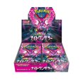thumbnail image 1 of PokÃ©mon TCG Night Wanderer Booster Box SV6A (JP), 1 of 1