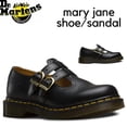 thumbnail image 2 of Dr. Martens Women's 8065 Mary Jane, 2 of 9