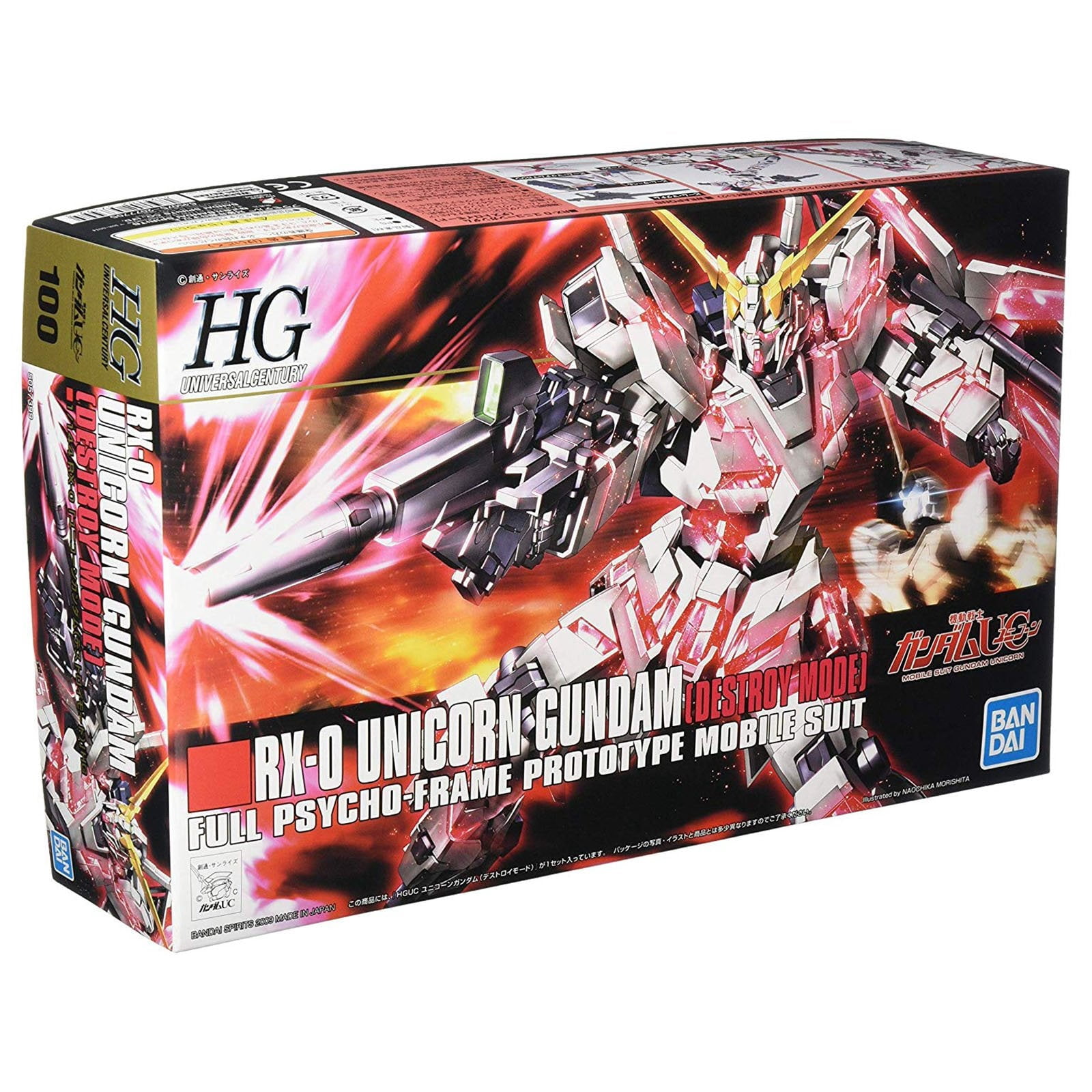 Bandai Hobby HGUC 1/144 #100 Unicorn Gundam (Destroy Mode) Gundam UC
