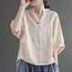 thumbnail image 1 of ICHUANYI Clearance Womens Spring Summer Color Fashion Casual T-Shirt Five-point Sleeve V-Neck Sweatshirt Tops Cotton And Linen Blouse(Beige, XXL) ICHUANYI WER2023080815338, 1 of 6