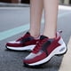 thumbnail image 2 of Zapatillas de senderismo informales para mujer talla 35-40 zapatos deportivos de malla zapatos de acampada para mujer, 2 of 9