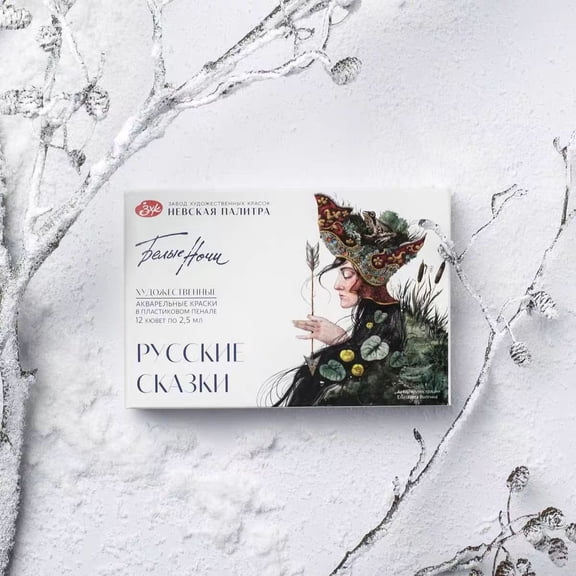 White Nights Artists Watercolors paint set 21 full 2.5ml pans