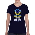 thumbnail image 3 of Ukraine Supports Israel T-shirt Male's -SmartPrintsInk Designs, 3 of 4