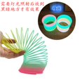thumbnail image 4 of Super High 15CM Rainbow Circle Toy Childhood Nostalgia Game Flash Taiwan Color Magic Plastic Ring Pull Ring, 4 of 7