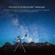 thumbnail image 3 of Outdoor Monocular Astronomical Telescope With Tripod for Kids Adults Portable Telescope Toy for Children, 3 of 4