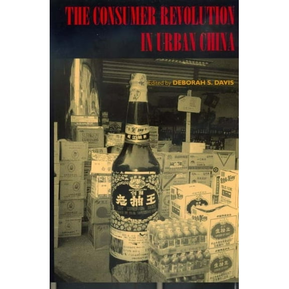 Studies on China: The Consumer Revolution in Urban China (Series #22) (Edition 1) (Paperback)
