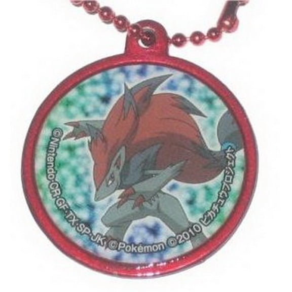 Pokemon Character Pokeball Metal Keychain (C)
