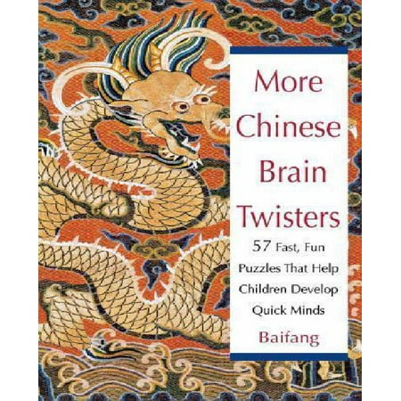 More Chinese Brain Twisters 60 Fast Fun Puzzles That Help Children Develop Quick Minds
