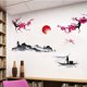 thumbnail image 3 of Toystoory Calcomanía de pared de paisaje montaña-río tinta hogar Oficina caligrafía fondo extraíble póster para dormitorio TV telón de Decoración del hogar, 3 of 6