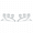 Silver-3-arm arched (2 pcs), variant on 3 Arms Crystal Candle Holders Arch Candlestick Table Candelabras Centerpieces For Wedding Dinning Room Cabinet Ornaments Home Decoration Gift (2-3 Arm Arched)