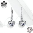 thumbnail image 1 of Pendientes de plata s925 para niña, 1 of 2