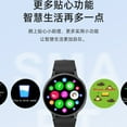 thumbnail image 4 of smart watch, 4 of 5