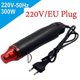thumbnail image 3 of 127pcs Heat Shrink Tube with 300W Hot Air Gun 2:1 Shrinkable Wire Shrinking Wrap Tubing Cable Connect Cover Protection DIY, 3 of 5