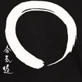 thumbnail image 3 of CafePress - Aikido Circle Dark T Shirt - Men's Classic Graphic Cotton T-Shirt, 3 of 4