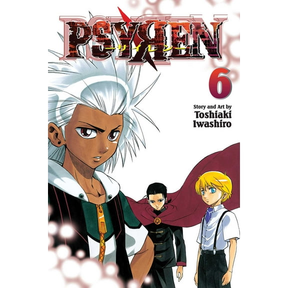 Psyren: Psyren, Vol. 6 (Series #6) (Paperback)