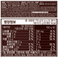 thumbnail image 3 of Haitai French Pie Choco Spread, 3 of 4