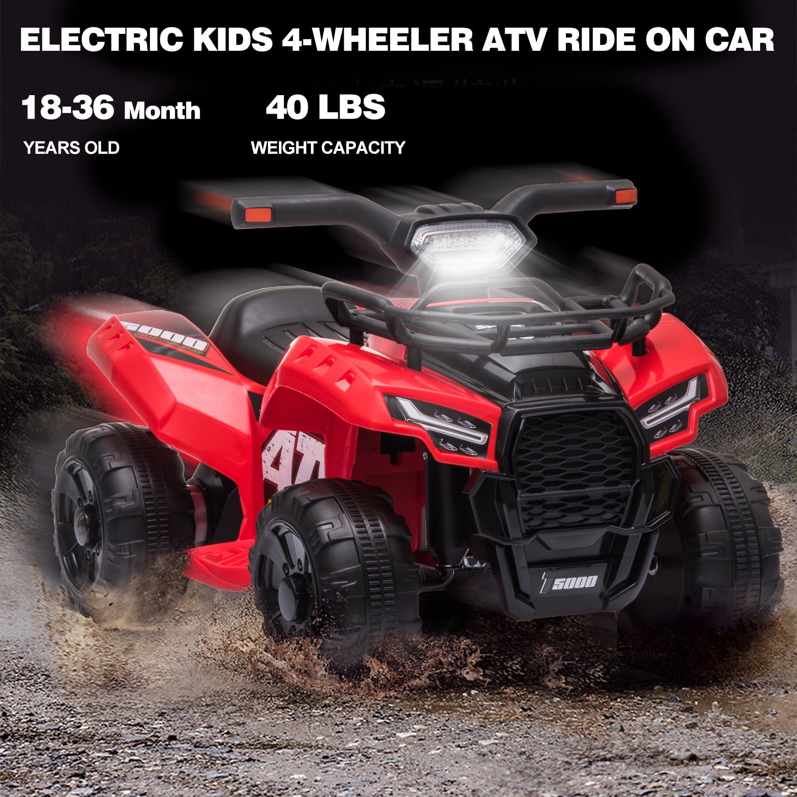Kids Ride on ATV 6V Battery Powered, 4 Wheeler Electric Vehicle with Horn, MP3, Headlight, Best Gift for 18-36 Months Boys Girls, Adjustable Volume USB Toy Car（Red）