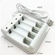 thumbnail image 3 of Cateissary Luz indicadora de de ABS AAA/AA, interfaz USB, juguete eléctrico reutilizable, baterías de Control remoto, adaptador de carga Cargadores de dispositivos electrónicos Blanco, 3 of 6