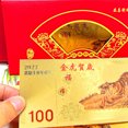 thumbnail image 3 of Lote mixto de 20 o más Estilo de dinero del tigre dorado colorido 1 Estilo de sobre rojo Sobre rojo + Billete + Tarjeta de felicitación Año del tigre Billete de oro Año nuevo ANGGREK Otros, 3 of 8