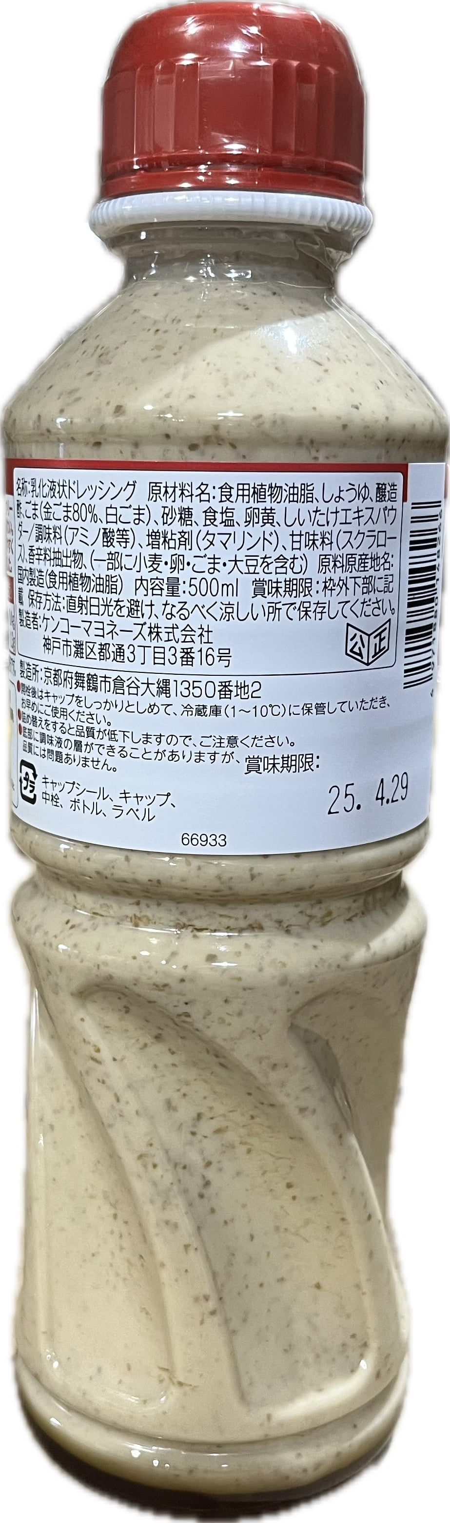 Kenko Sauce crémeuse au sésame, vinaigrette, 500 ml