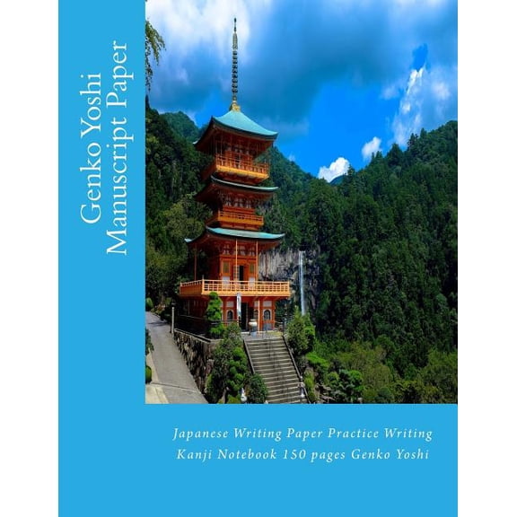 Genko Yoshi Manuscript Paper: Japanese Writing Paper Practice Writing Kanji Notebook 150 pages Genko Yoshi (Paperback)