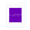 thumbnail image 1 of Approximation Mathematical Formula Expressions Calculations Desktop Photo Frame Picture Display Decoration Art Painting, 1 of 3