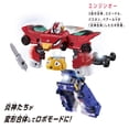 thumbnail image 3 of Juguete BANDAI DXROBO Universe Engine O Super Sentai Go More, 3 of 7