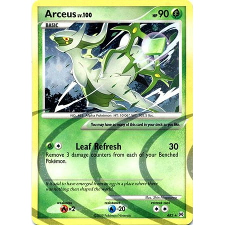 Pokemon Platinum Arceus Arceus [Grass] AR2 (Best Grass Type Pokemon White)
