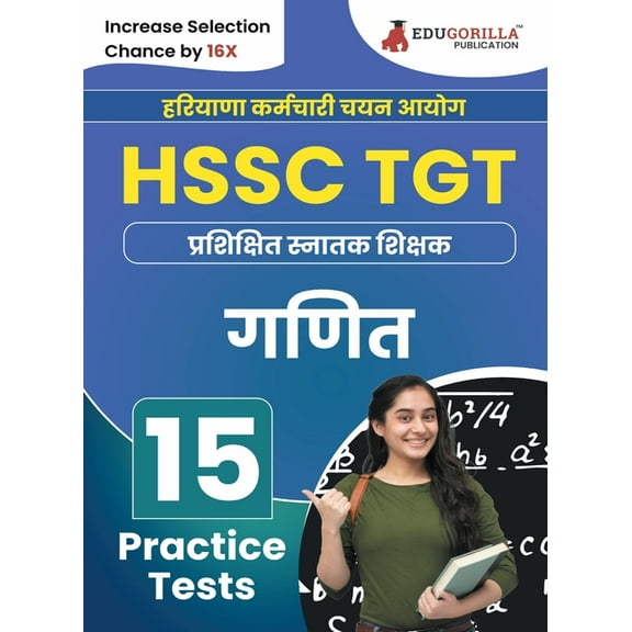 HSSC TGT Mathematics Exam Book 2023 (Hindi Edition) Haryana Staff Selection Commission: Trained Graduate Teacher 15 Prac, (Paperback)