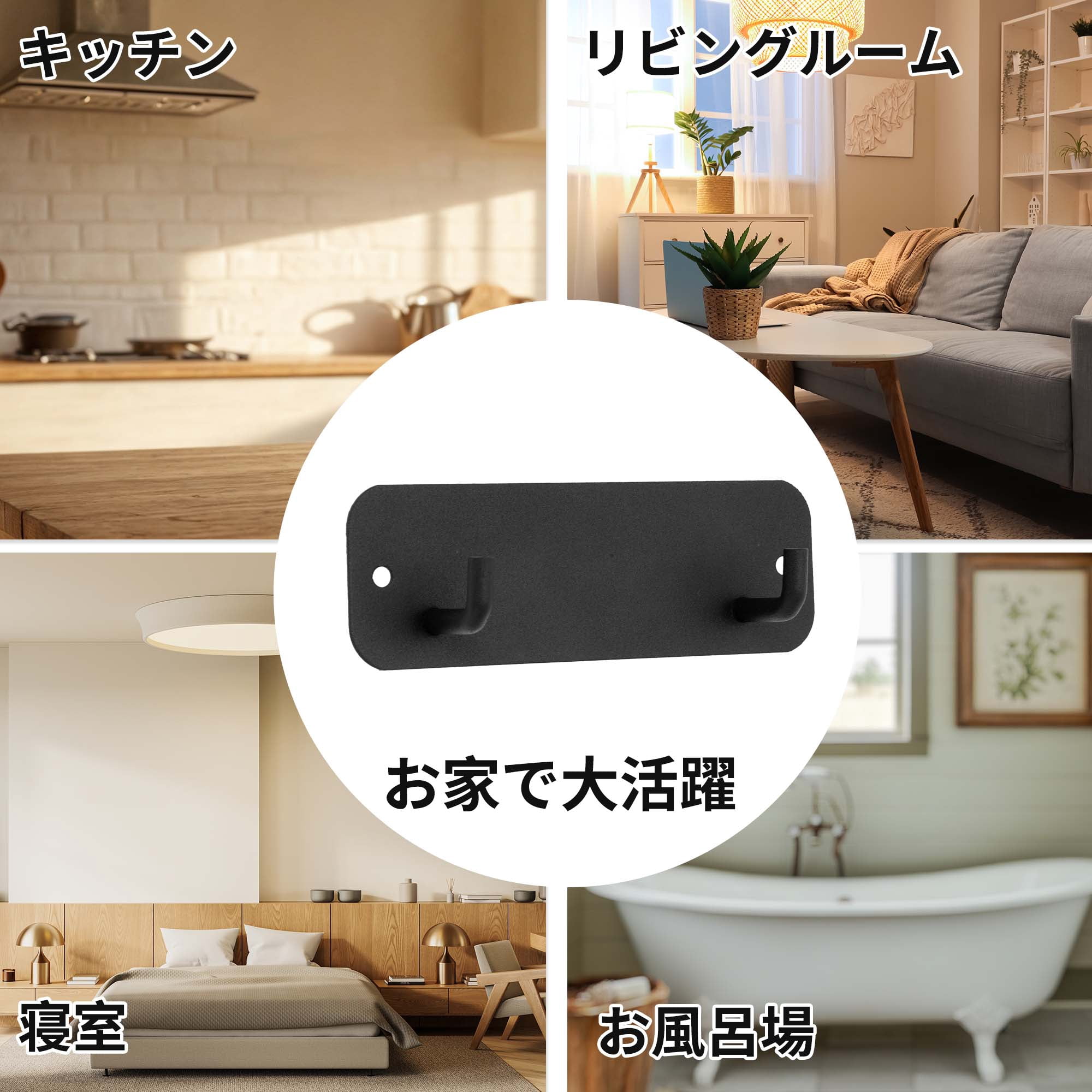 Unique Bargains Coat Rack Wall Mount Hooks for Hanging Black 4.72"x1.57"x0.12" 2 Pcs