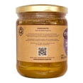 thumbnail image 3 of Miel de Abeja Enature orgánica 560 g, 3 of 4