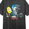 thumbnail image 2 of Sonic the Hedgehog Sonic Chasing Rings Women's Black Heather Short Sleeve Sleep Shirt-Large, 2 of 3