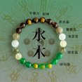 thumbnail image 2 of Natural Five Crystal Bracelet With Rutilated Quartz Tiger's Eye & Stones Energy Balancing Wealth Attraction Hand Chain for Men and Women, 2 of 7