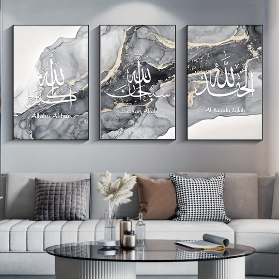 3pcs Canvas Poster, Religion Art, Islamic Calligraphy Canvas Decorative Painting, Ideal Gift For Bedroom, Decor Wall Art, Wall Decor, Fall Decor, Wall Decor, Room Decor, Room Decoration, No Frame
