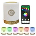 thumbnail image 1 of Altavoz SQ112 Quran, Lámpara Táctil Quran Bluetooth Cubo Altavoz Speake AZAN con Control Remoto y Aplicación Recitaciones Completas de Famosos Imanes, 1 of 9