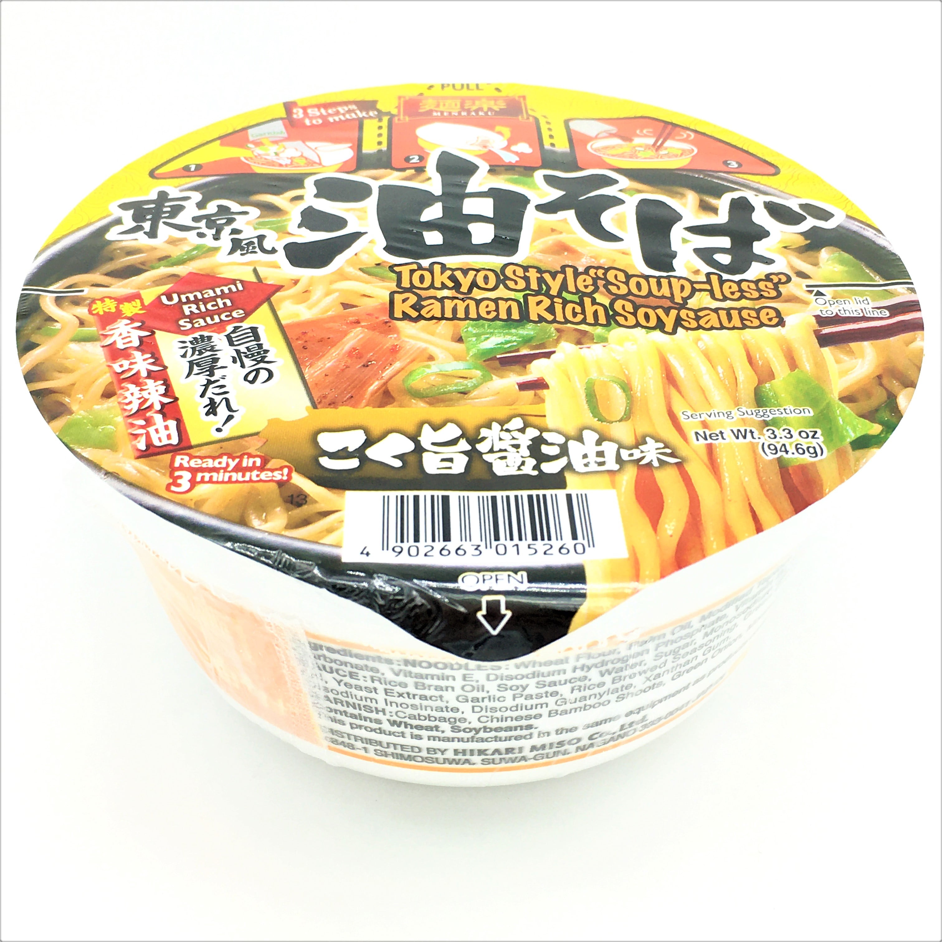 Menraku Japanese Ramen - cup noodle -Tokyo Style Soup Less Ramen Rich Soysause