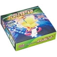 thumbnail image 4 of Pokemon Card Game Sword &Shield Expansion Pack Astonishing Voltecker Box, 4 of 4