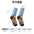 thumbnail image 3 of Fotbe Close-Up Curious Squirrel Calcetas Largas con Estampado para Hombre y Mujer – Calcetas de Compresión Transpirables y Elásticas, Viajar y Uso Diario Talla 5-11, 3 of 6