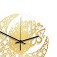 thumbnail image 6 of Non Ticking Wall Clock Islamic Wall Clock Home Decor Allah Wall Decor for Bedroom Living Room (Without Battery) - Gold, 6 of 6