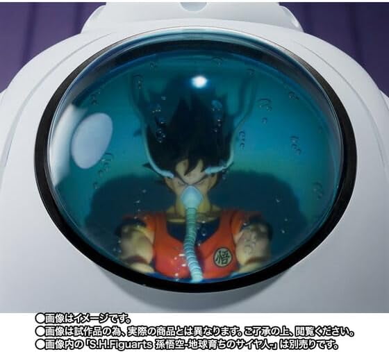 Dragonball Z 6 Inch Scale Playset S.H. Figuarts Exclusive - Medical Machine