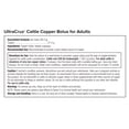 thumbnail image 5 of UltraCruz® Cattle Copper Bolus for adults, 25, 5 of 5