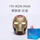 thumbnail image 3 of Mini casco robot deformable Iron Man Los Vengadores Altavoz Bluetooth Pequeño Radio inteligente inalámbrica Regalo creativo Decoración de escritorio, 3 of 5
