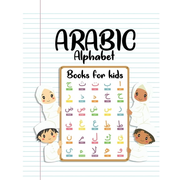 Arabic Alphabet Books For Kids: Arabic from the beginning - Workbook Practice For Kindergarteners, (Paperback)