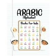 AHMED ARTSEN Arabic Alphabet Books For Kids: Arabic from the beginning - Workbook Practice For Kindergarteners (Paperback)