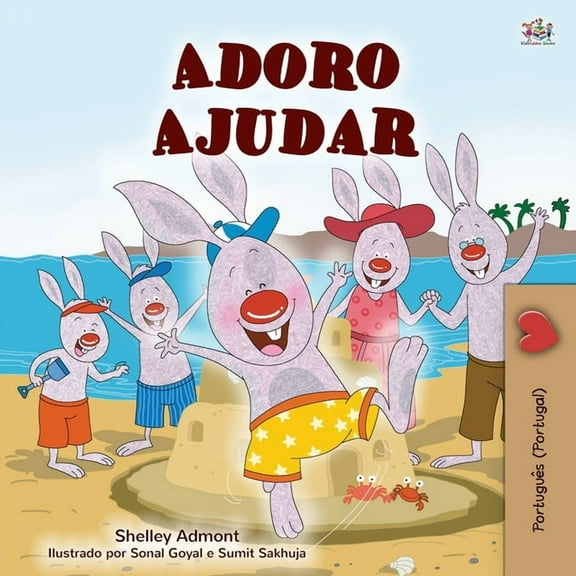 Portuguese Bedtime Collection - Portugal I Love to Help (Portuguese Children's Book - Portugal): Portuguese European, (Paperback)