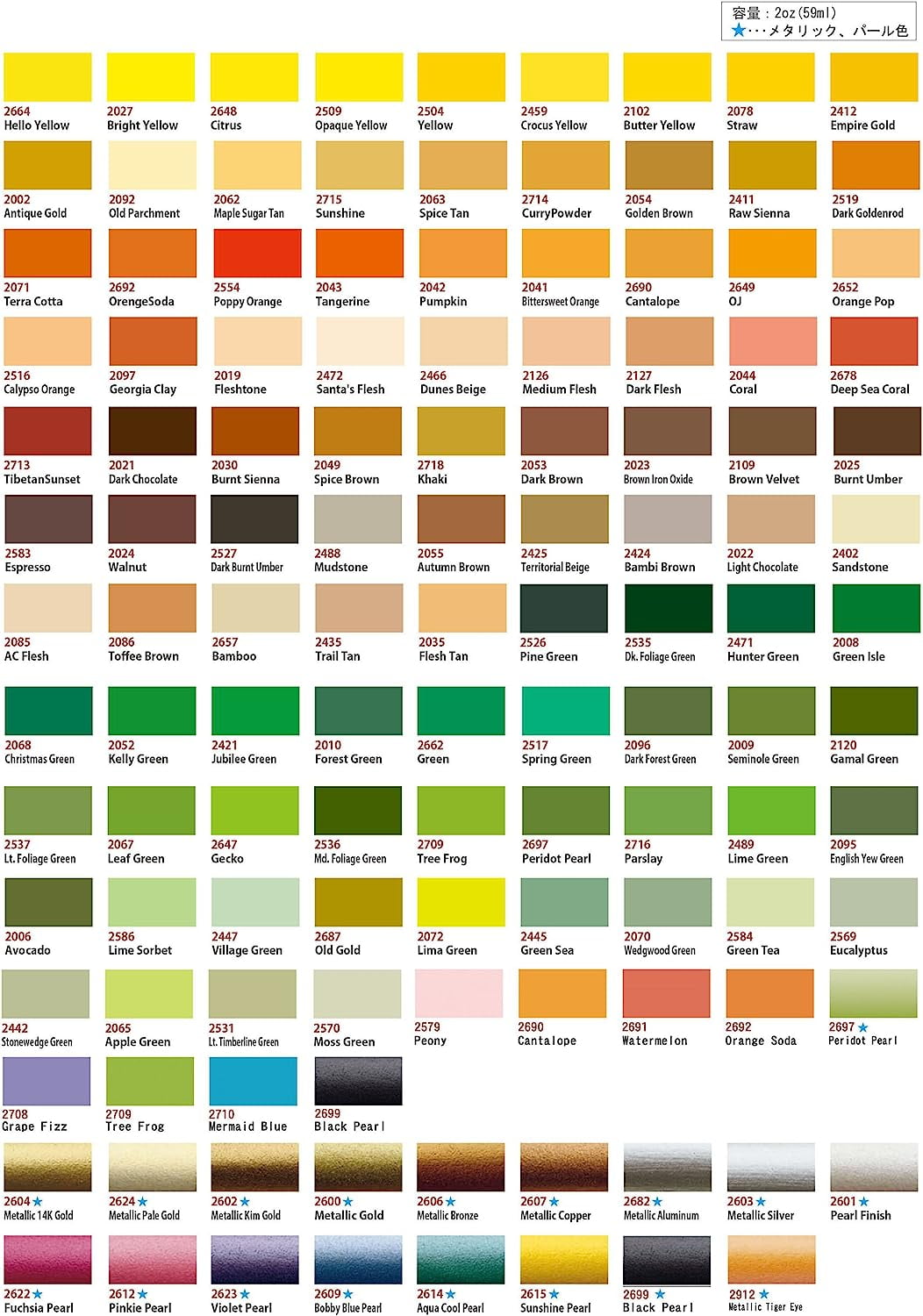Delta Ceramcoat Acrylic Paint 2oz-Leaf Green - Opaque