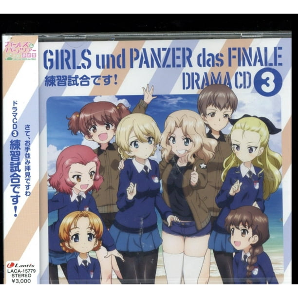 Saishuushou Drama Cd Vol 3 Walmart Com
