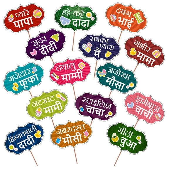 15 Hindi Baby Shower Props for Photoshoot,Photo Booth,Decorations 15 Peice,Sticks Attached for Mom to Be Shoot,Maternity Shoot, Photography Or Pregnancy Favors for Babyshower Items
