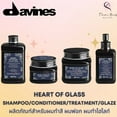 thumbnail image 4 of Davines Heart Of Glass Rich Conditioner 8.76 fl. oz, 4 of 10