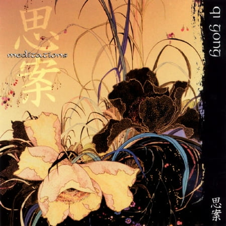 Qi Gong